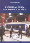 Prometna ponuda i prometna potražnja